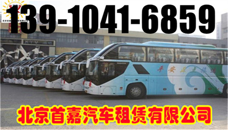 北京密云班車租車 個人車險買哪種比較好